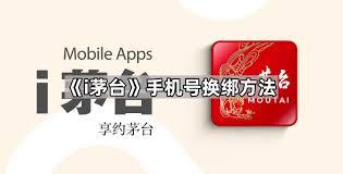 相寓app如何开发票