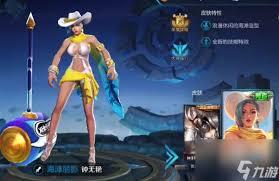 王者荣耀钟无艳戍鼓铭心价格是多少