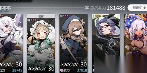 灵魂潮汐新手阵容怎么搭配