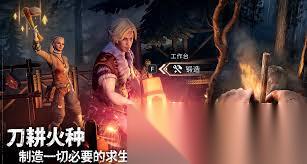 荒原曙光哪个区域是特色区域