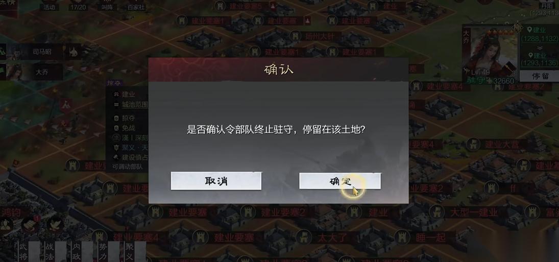 攻城停留战术核心 精准调度决胜千里