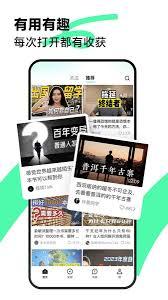 抖音精选app如何登录