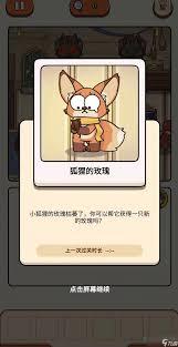案件大师序章1怎么玩