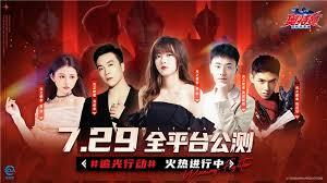 奥特曼超时空英雄公测活动有哪些