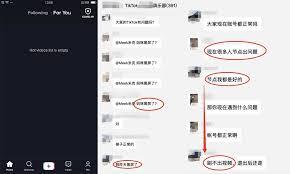 TikTok视频播放黑屏如何解决