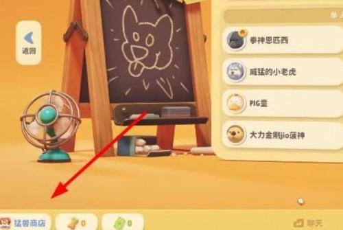 猛兽派对兑换码大全 猛兽派对(外观皮肤)兑换码合集