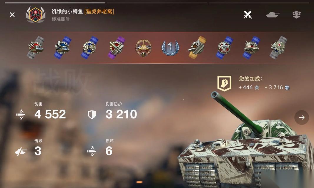 坦克世界的效率是怎么看的 效率评估方法有什么