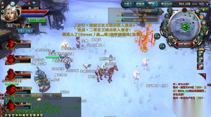 御龙在天无心为何退出游戏