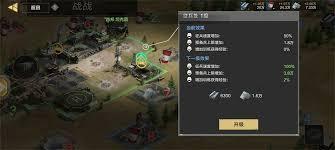 保卫要塞兵源如何补给