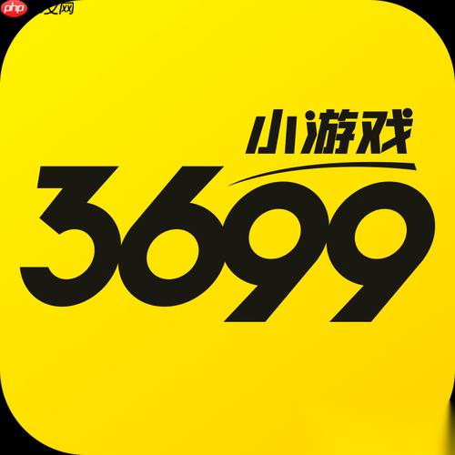 3699小游戏怎样兑换平台专属礼包 3699小游戏兑换平台专属礼包流程【攻略】