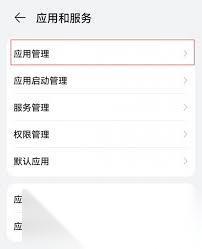 和平精英开麦队友听不到怎么办