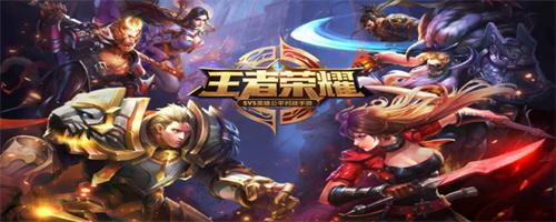 王者荣耀没有单机模式怎么办