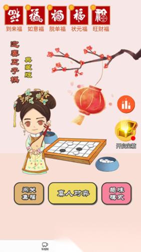 适合老年人坐着玩的游戏推荐 2025五大热门的老年人游戏合集
