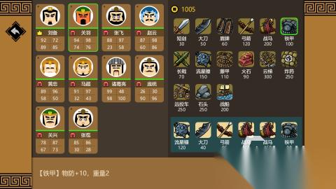 2025流行的战棋游戏单机手游大全 受欢迎的战棋单机手游排行榜