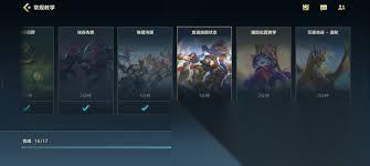 英雄升级与兵种进化的终极指南是什么
