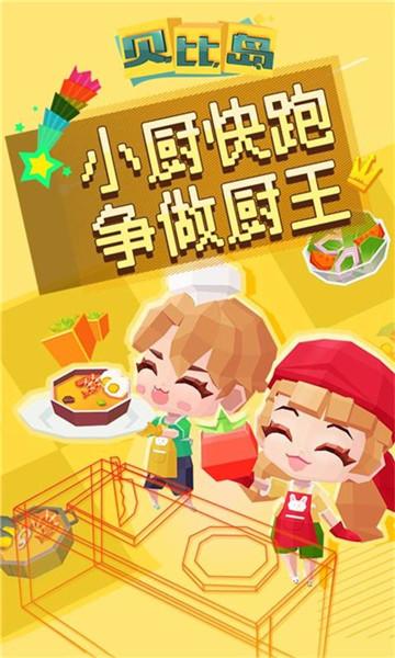 贝比岛忍猫猫的兑换码(2023) 贝比岛忍猫猫的兑换码大全(永久有效)