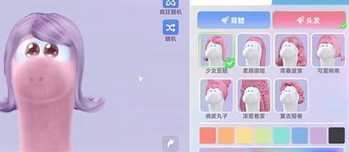 星绘友晴天捏脸怎么玩 星绘友晴天捏脸玩法介绍