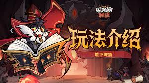 探险家联盟圣骑士主流转职路线是什么