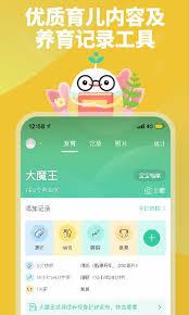 育学园发育测评如何做