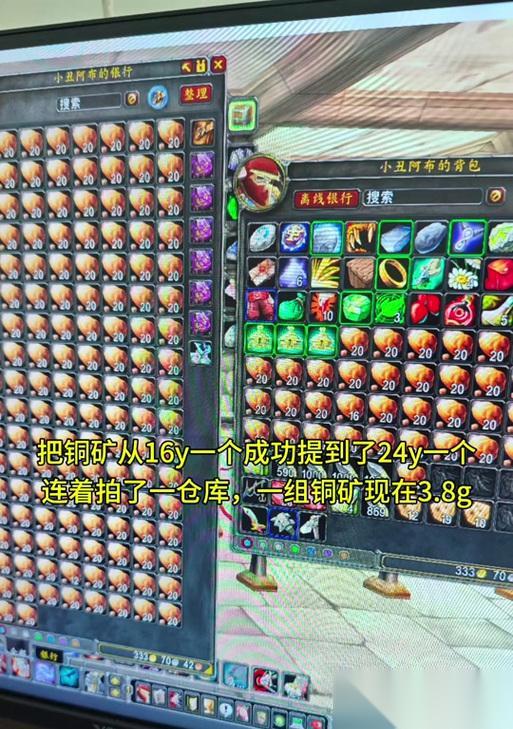 魔兽拍卖行饰品在哪里