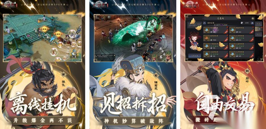 微信游戏手游排行榜中有哪些游戏 热门微信手游排行榜前5名2025