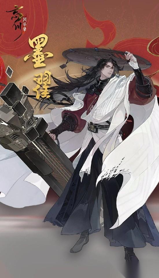 忘川风华录名士墨子技能详细介绍 墨子怎么培养攻略