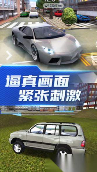 赛车游戏单机版下载 2025热门的赛车游戏盘点