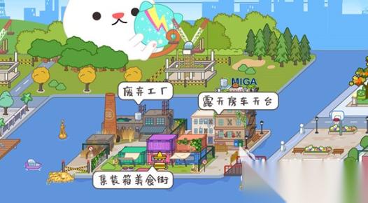米加小镇游戏官方下载大全 2025热门的米加小镇游戏汇总