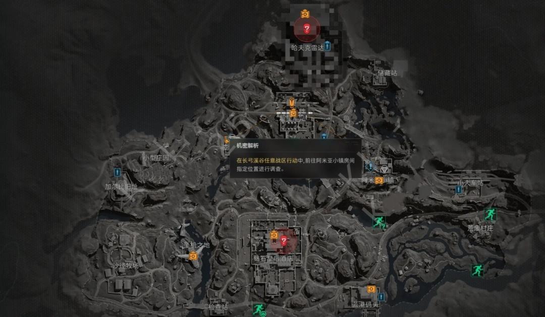 三角洲行动机密解析任务攻略