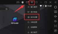 雷电模拟器储存空间不足怎么办