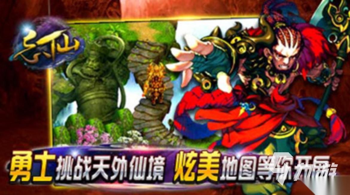 2025经典的古典仙侠手游有哪些 必玩的古典仙侠手游推荐榜