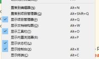 hbuilderx怎么显示行号