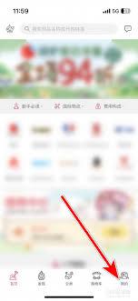 挖煤姬如何修改邮箱
