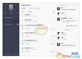 有道云协作怎么用