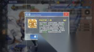 碧蓝航线怎么获取八舞耶俱矢