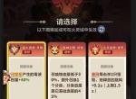 永远的蔚蓝星球火灵域篇20级暴风打满乌龟攻略