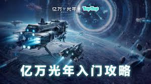 亿万光年各战舰有什么特征