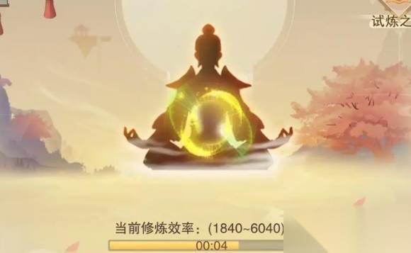 想不想修真声望二层