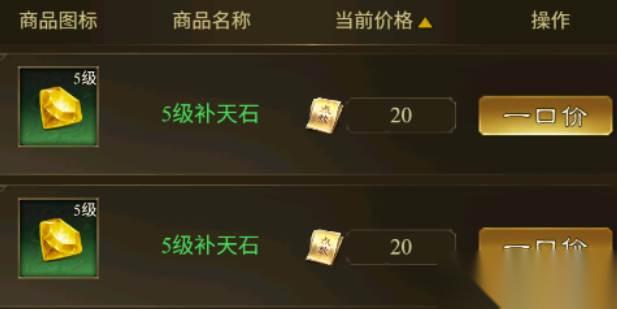 王者征途王城实战攻略