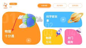 万物指南app有啥作用