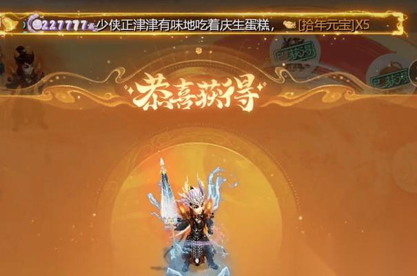 大话西游手游中超级年糕怎么获取 有什么方法