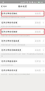 贝聊老师版发不了图片怎么办