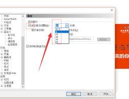 CorelDraw2020怎么设置自动备份文件
