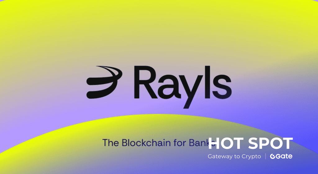 Rayls 项目空投注册开始：Tether 强势加盟