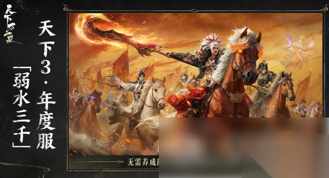 天下万象什么时候公测 天下万象公测时间介绍