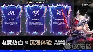 金铲铲之战强音对决标准模式玩法攻略