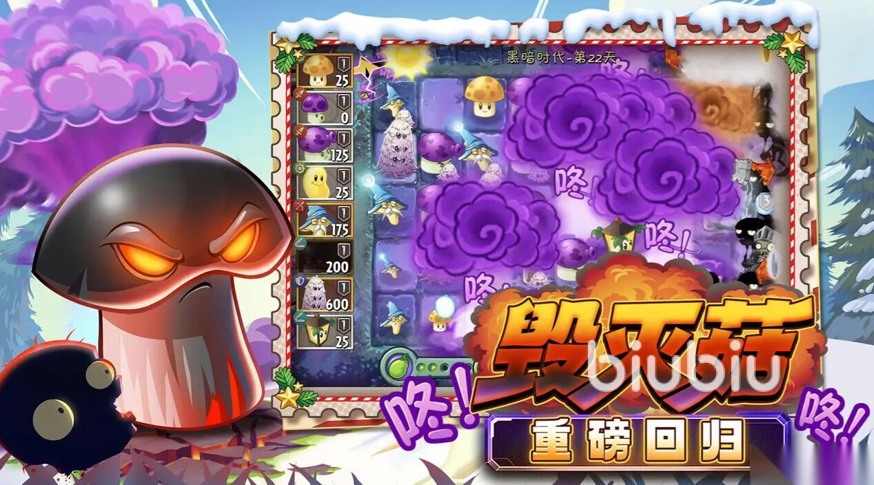植物大战僵尸2进不去了怎么办 植物大战僵尸2进不去怎么解决