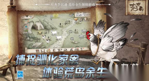 有没有耐玩的荒岛末日求生游戏 2025有趣的荒岛末日求生游戏盘点