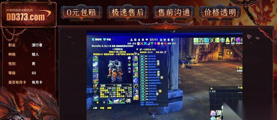 魔兽健康神像购买地点在哪里 怎么获取健康神像