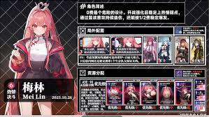 卡厄思梦境角色如何养成